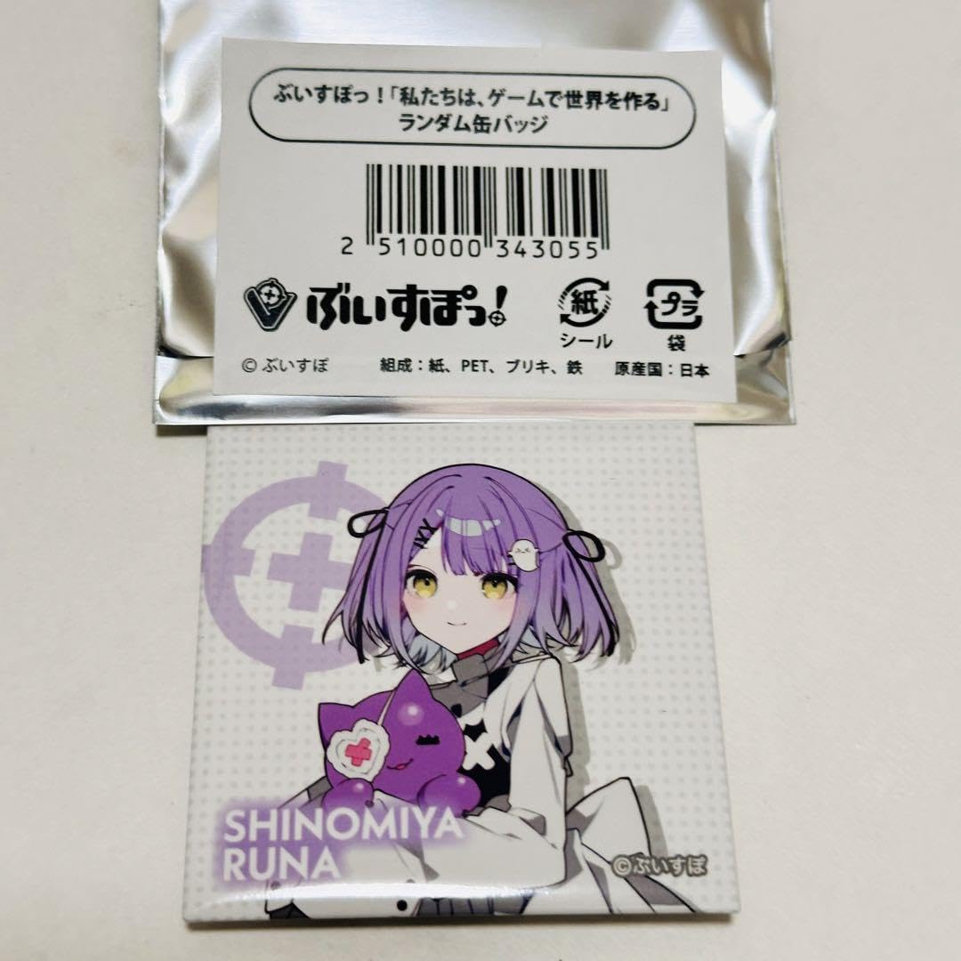 紫宮るな　缶バッジ19点セット　ぶいすぽっ ぶいすぽっ！×GiGOグループのお店キャンペーン開催 | 株式会社